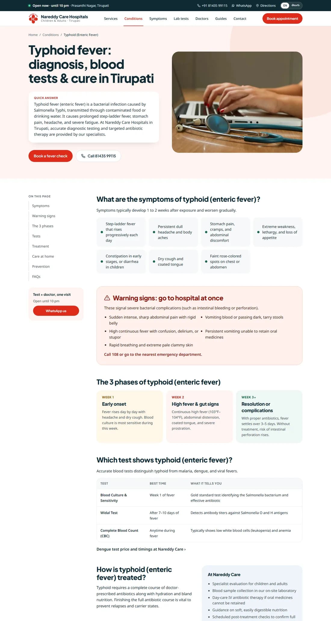 Typhoid fever page with a quick answer, warning signs, the three phases and the tests used